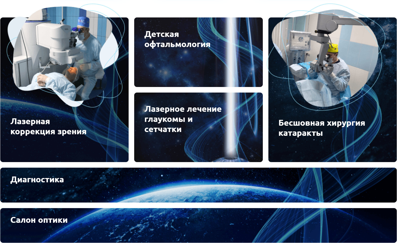Проверить зрение